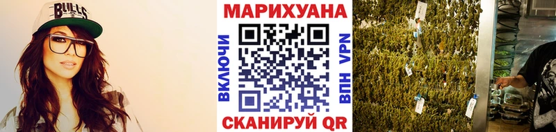 Продажа наркотиков Катав-Ивановск КЕТАМИН  МЕФ  Амфетамин  ГАШ  COCAIN  Канабис 