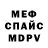 A PVP Соль krik volka