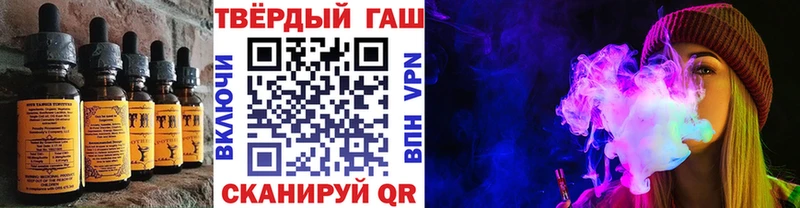Печенье с ТГК конопля  Катав-Ивановск 