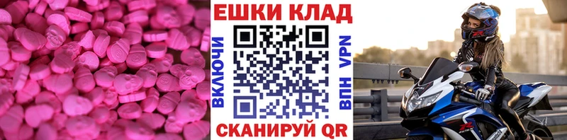 ЭКСТАЗИ Philipp Plein  Катав-Ивановск 