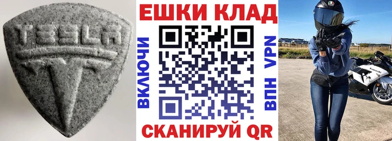 Экстази 280 MDMA Катав-Ивановск