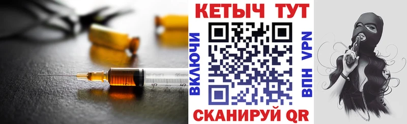 КЕТАМИН ketamine  Катав-Ивановск 