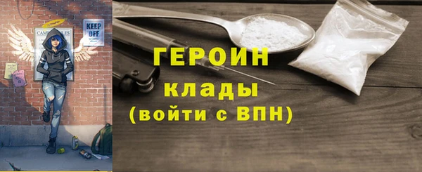 каннабис Россошь