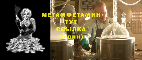 spice Рославль
