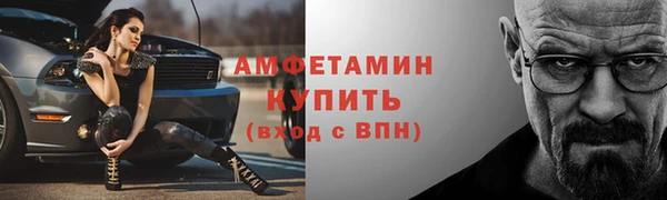 spice Рославль