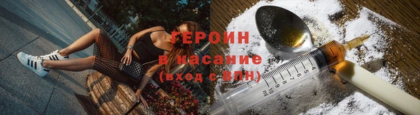 каннабис Россошь