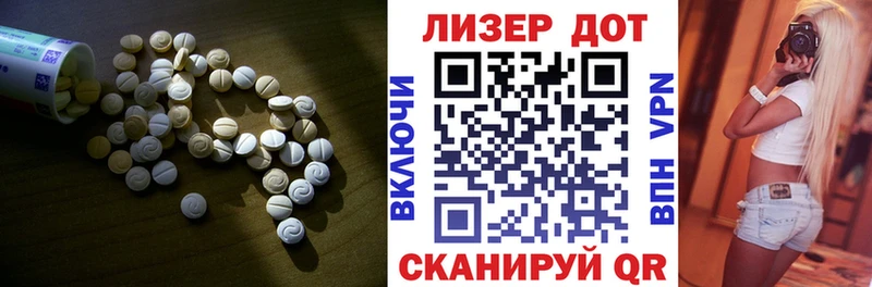 LSD-25 экстази кислота  Катав-Ивановск 