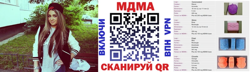 МДМА молли  Катав-Ивановск 