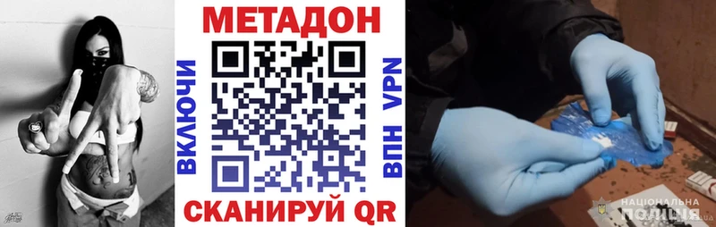 мориарти официальный сайт  Катав-Ивановск  Метадон белоснежный  наркотики 