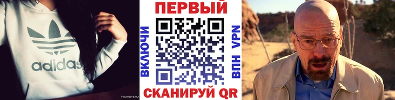 МЕТАМФЕТАМИН Methamphetamine Катав-Ивановск