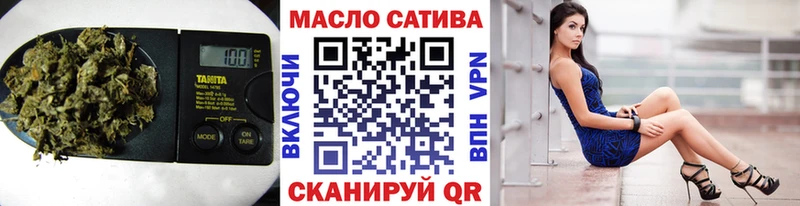 ТГК гашишное масло Катав-Ивановск