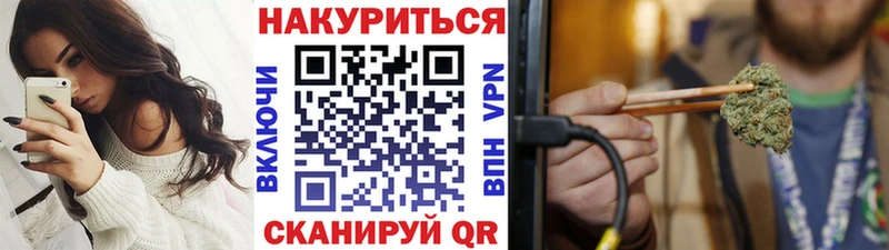 дарнет шоп Катав-Ивановск Конопля Bruce Banner